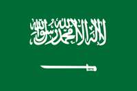 المملكة العربية السعودية